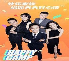 快乐大本营20180714百度云