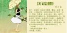 小蛮腰姜之鱼车