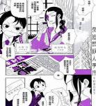 耽美韩国已完结漫画大全