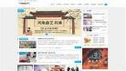 河南坠子戏曲大全