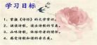诗经朗诵关睢