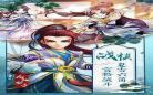 侠客风云传手游天山六阳掌什么时候能获得