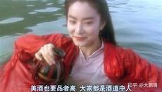 林青霞东方不败是男是女
