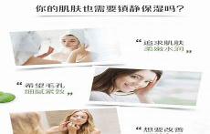 养生堂和汤臣倍健哪个好
