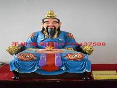 太清道德天尊图片