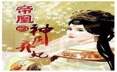 神医弃妃顾清寒暮清尘