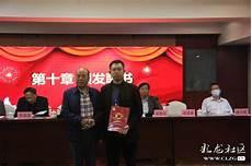 云南建投六公司领导名单
