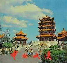 黄鹤楼是几年级的课文