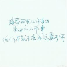 张皓宸奋斗励志语录