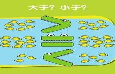 数字组合画画图片大全