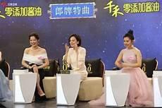 新相亲大会所有女嘉宾