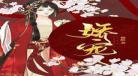 娇宠唐娇娇贺北城