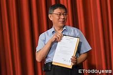 台湾东森新闻官网