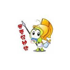 爸爸妈妈加油父母滑溜溜
