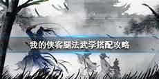 玉环步鸳鸯腿教学视频