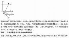 几何线段书写