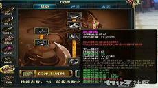 天龙用刀斧可以洗出来四属性