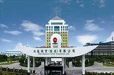 东莞市智通人才招聘网