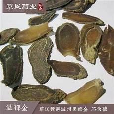 郁金夏枯草的功效