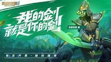 手游英雄联盟亚索