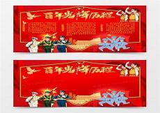 童心向党绘画主题作品
