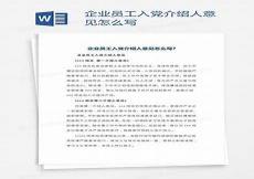 公文代写平台哪家好