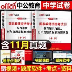 高中数学用资料