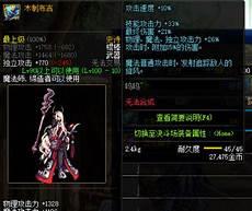 风神毕业武器100级