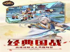 北凉悍刀行畅玩pc