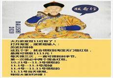 八大雅事