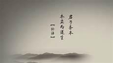 教孩子做人的十句话