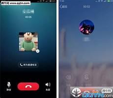 老年机通话音量怎么调