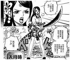 写吞吞果实的小说
