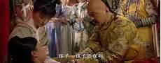华妃第几集下线