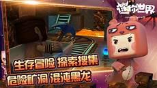小游戏大全下载