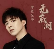 刘宇宁喊话前女友