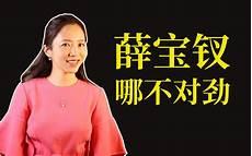 红楼之安氏为妃