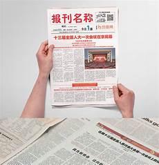 报刊杂志的种类分为