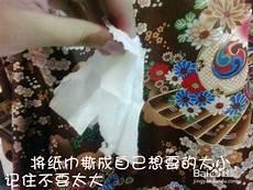 伤疤怎么画简单吓人