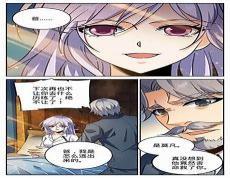 左苍狼死了吗