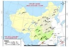 洛阳天气预报15天30天